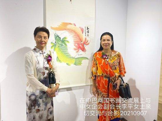 中国女企业家协会副会长李平女士与青钱古茗斋画家文燕女士合影 北京