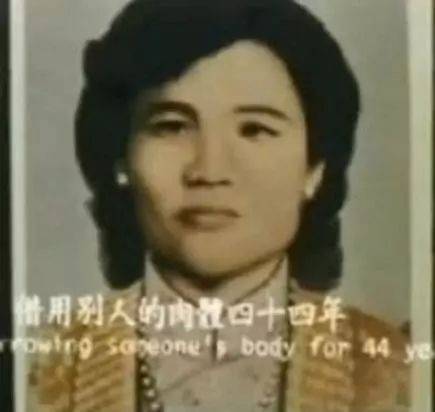 借尸还魂事件:朱秀华借尸还魂事件轰动世界,背后竟隐藏巨大阴谋