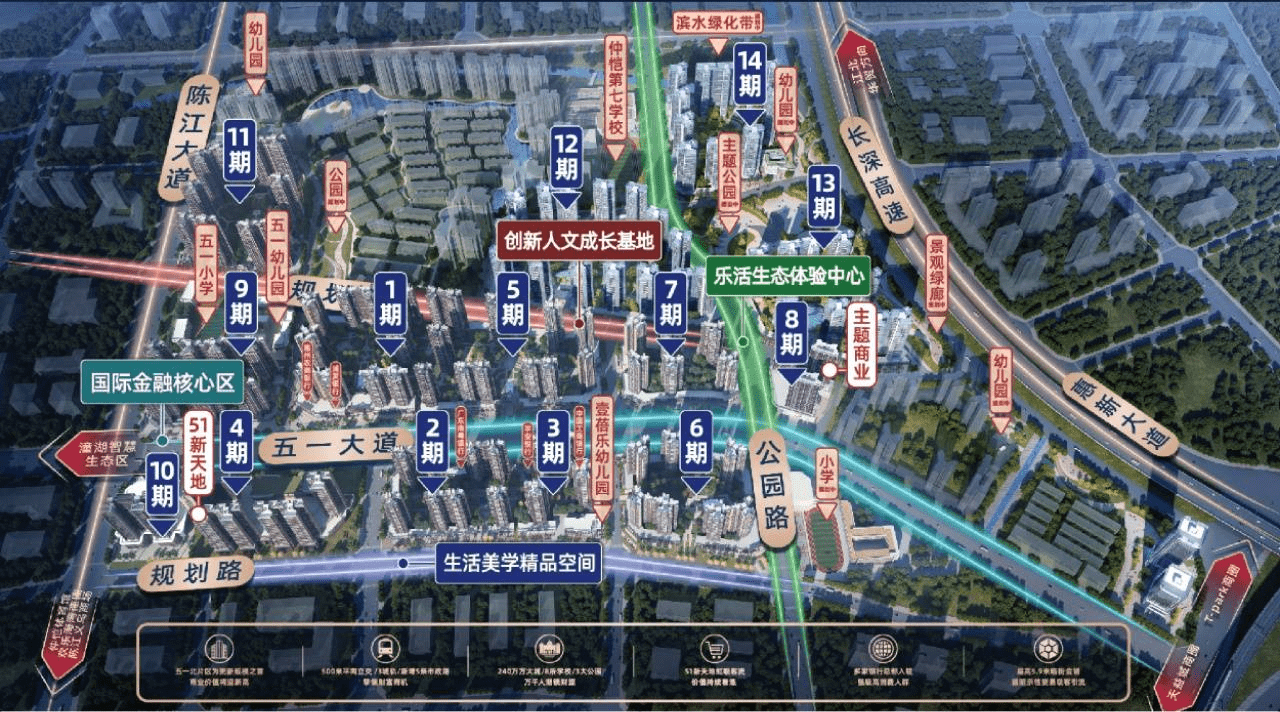 首页惠州仲恺昊翔壹城中心售楼处电话丨售楼处地址丨最新详情官网