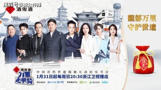 浙江卫视综艺节目广告价格