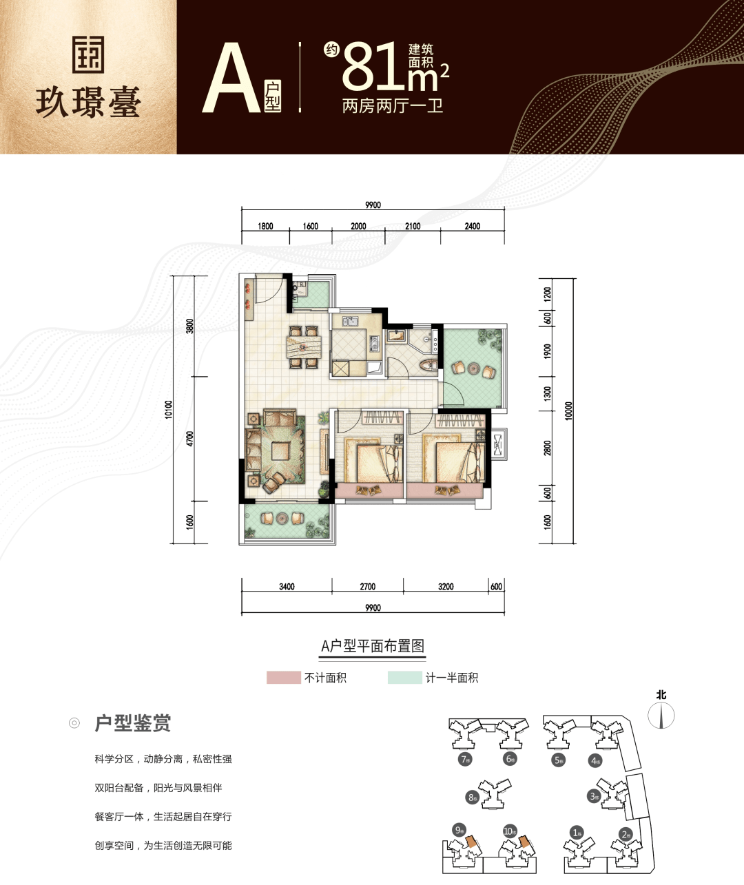 样板间 | 园林实景龙光玖璟台售楼热线:4000-0333-992 转 2222