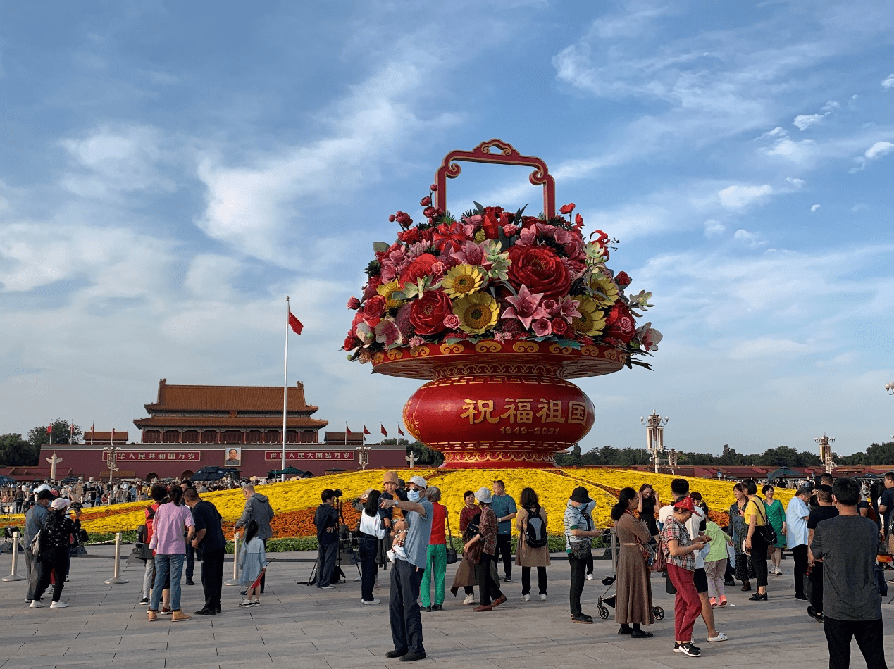 祝福祖国 锦绣花坛迎国庆