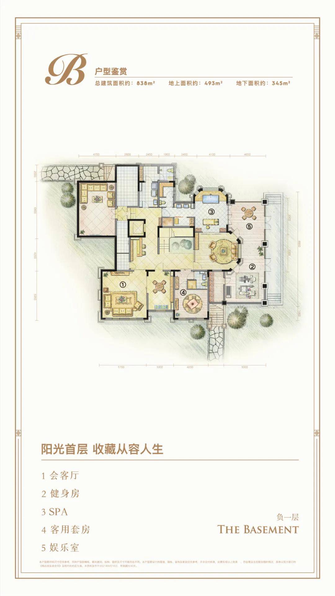 价值推荐松江佘山东紫园佘山豪宅森林别墅6亩超大花园