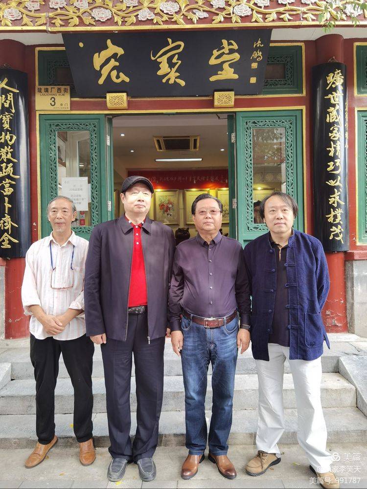 原创娄门四杰刘存惠任力韩小平李笑天绘画联展在北京宏宝堂开展
