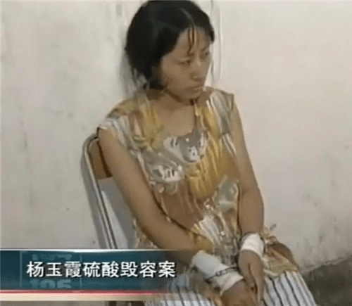 原创上海一女教师被情夫抛弃后生恨骗来浓硫酸将原配母女毁容