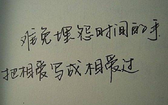 假如有一天对方向你提出分手,你肯定有种痛不欲生的感觉.