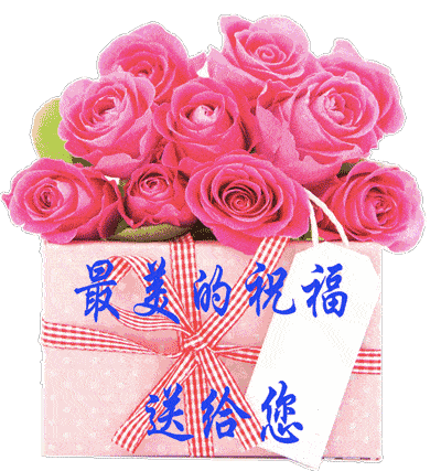 原创2021年10月08日星期五清晨早上好问候祝福动态表情图片