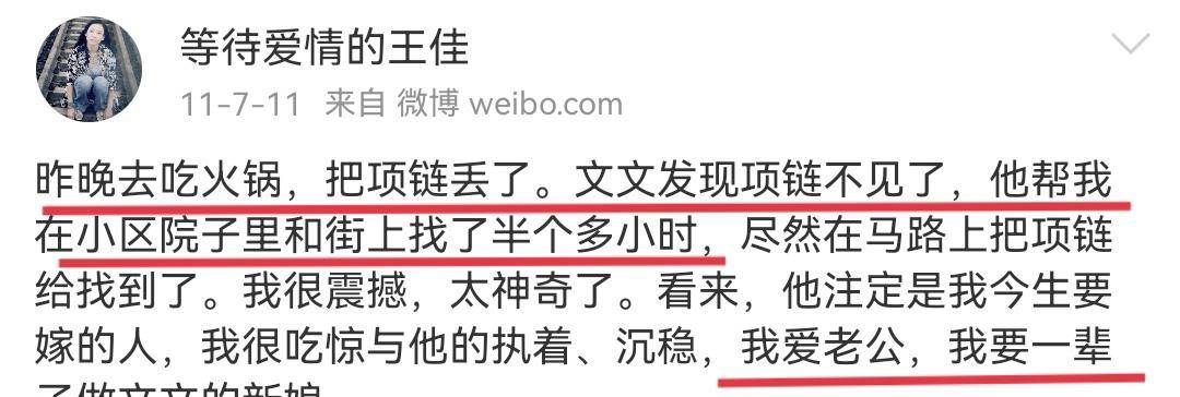 孙广文知道王佳一直为张天翼的冷漠伤心,所以尽量回避不谈,久而久之
