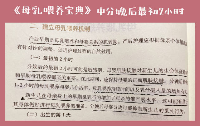 月子里的宝宝奶水不够吃？了解母乳分泌原理,科学追奶多到吃不完