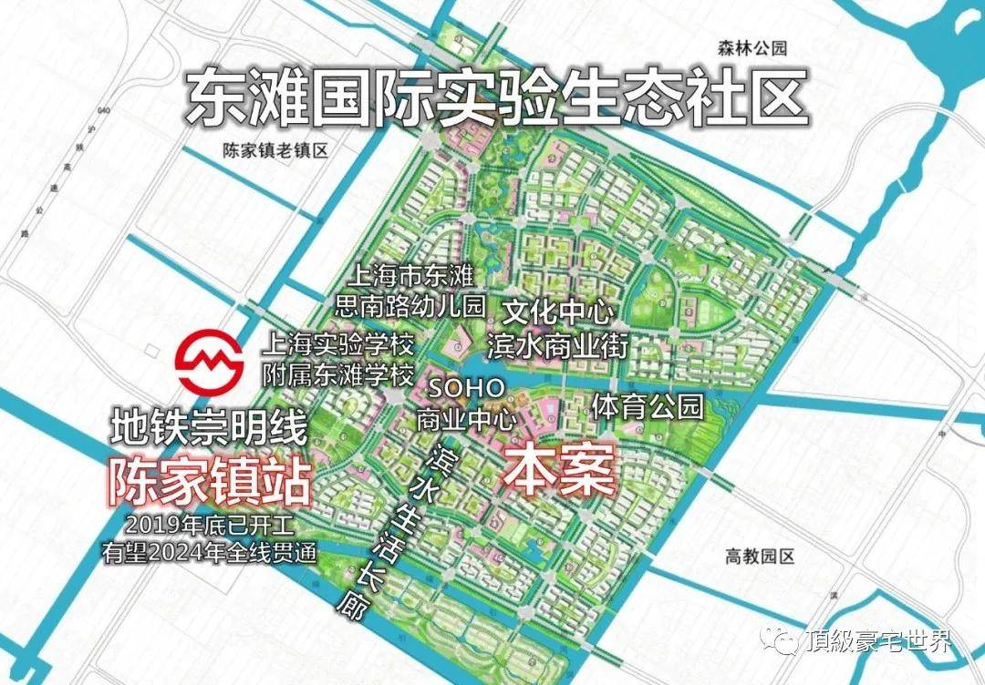 还规划1处市级体育设施(上海崇明国家级体育训练基地,位于陈家镇