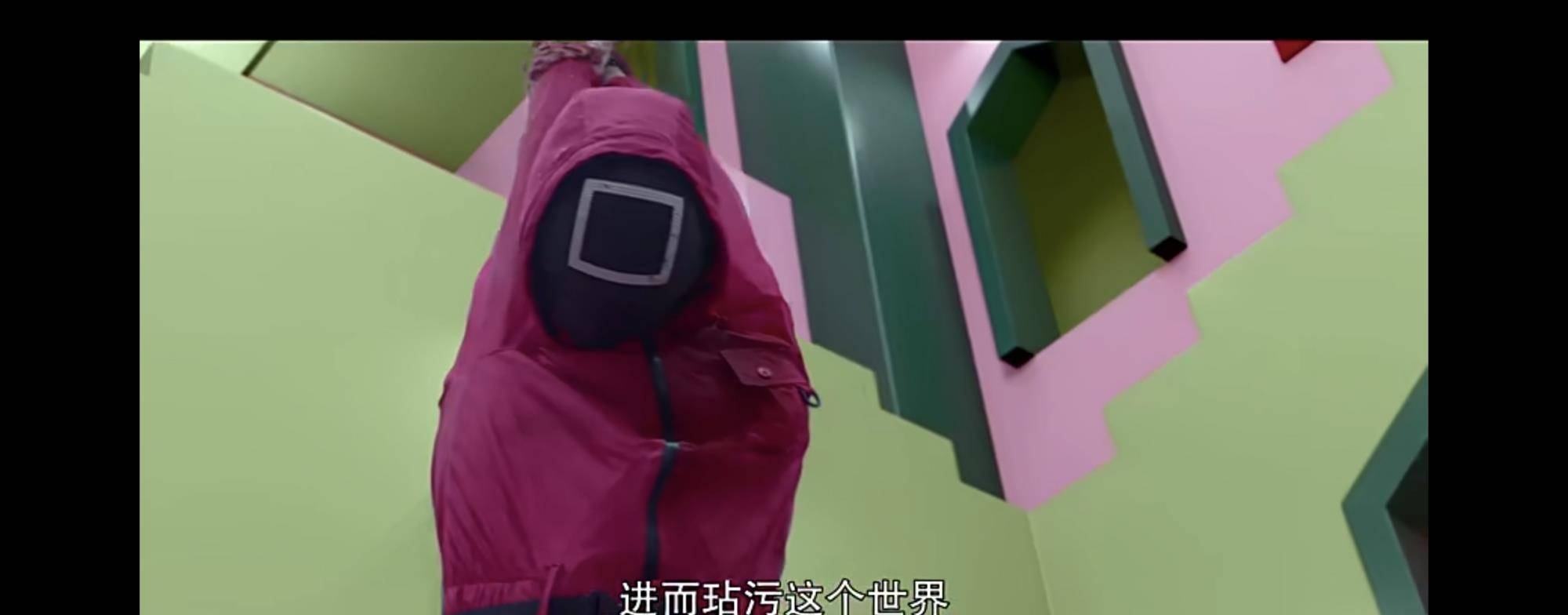 解密《鱿鱼游戏》红衣人组织2