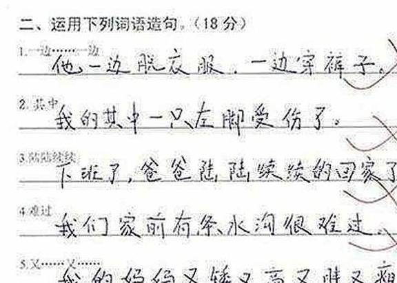 第二个用况且造句,一列火车经过,况且,况且.