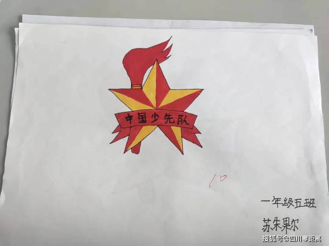 10月13日是中国少先队建队纪念日,为庆祝少先队建队72周年,增强少先