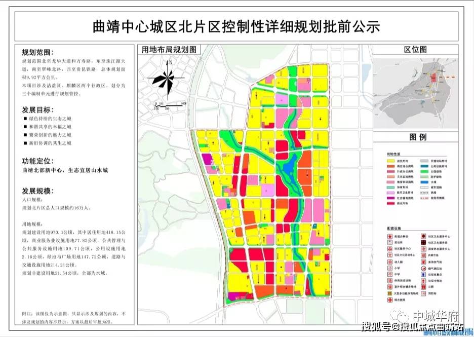 曲靖新增精装准现房位置在这里