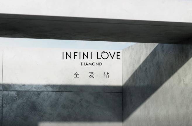 周生生infini love diamond全爱钻科技融合匠心智慧,升华天然美钻光芒