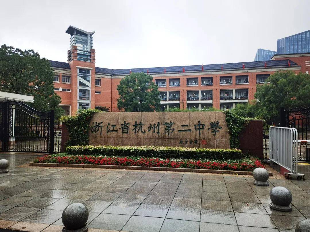 酷哥创客丨编程进校园 科技助成长——杭州第二中学开