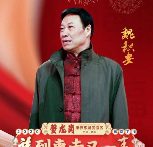 在2020年,他还与句号等在福建春晚表演小品《榕树下》,是不是很期待呢