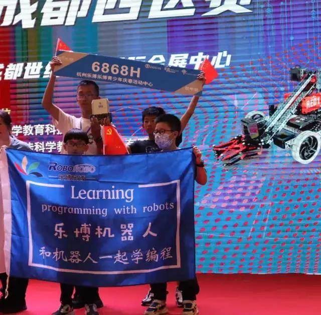 vex机器人成都西区赛斩获佳绩,乐博乐博学员载誉归来