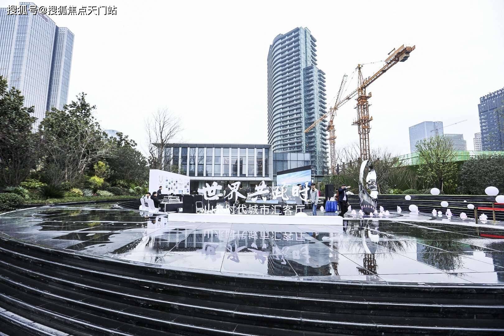 杭州山水时代价格萧山区山水时代售楼处电话丨楼盘详情丨开盘价格