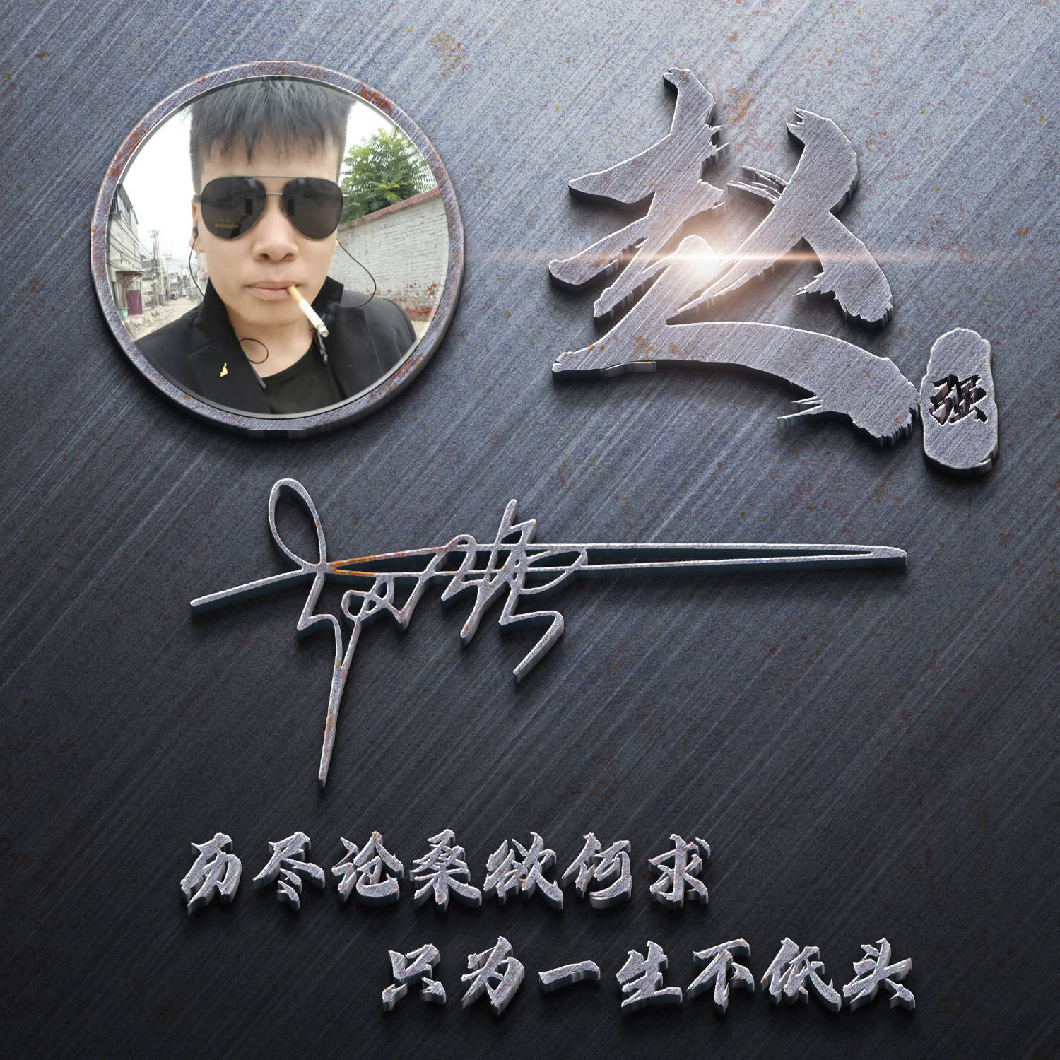 你的微信头像该换换了十月精选35张3d个性签名头像请查收