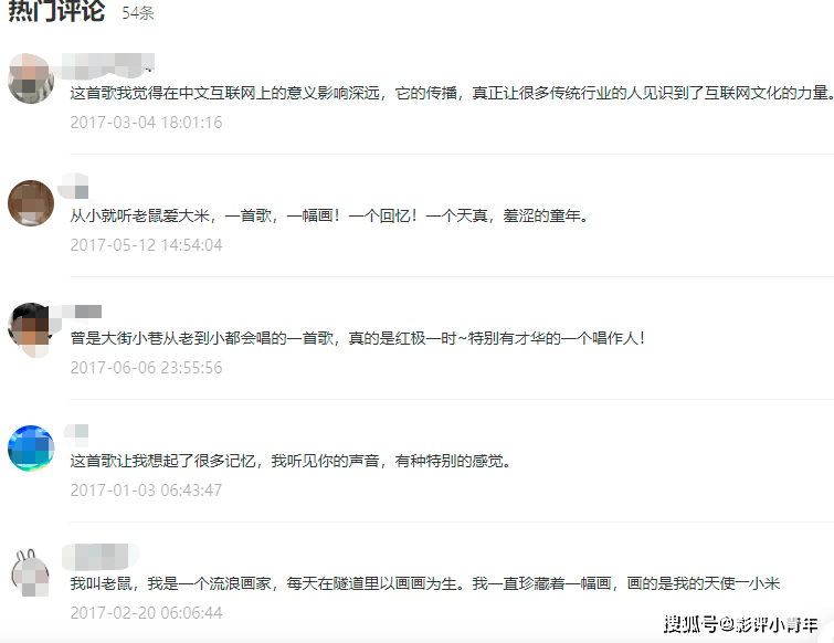 有的欠债成老赖,有的人前无人识?这6位初代网红,个个