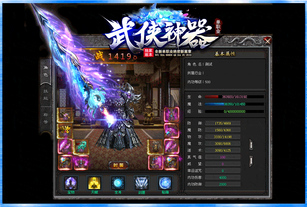 怪物介绍:普通怪物→精英怪物→特殊boss→侠客怪物(人型)→神秘boss