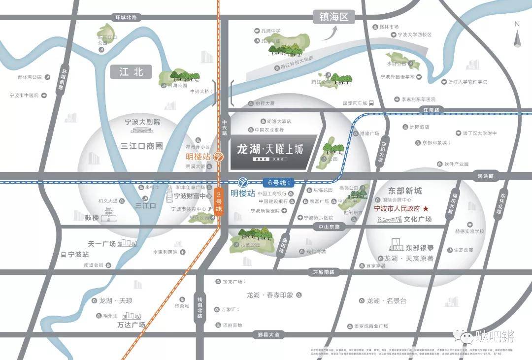 2021龙湖天曜上城宁波鄞州龙湖天曜上城投资分析图文解析项目介绍位置