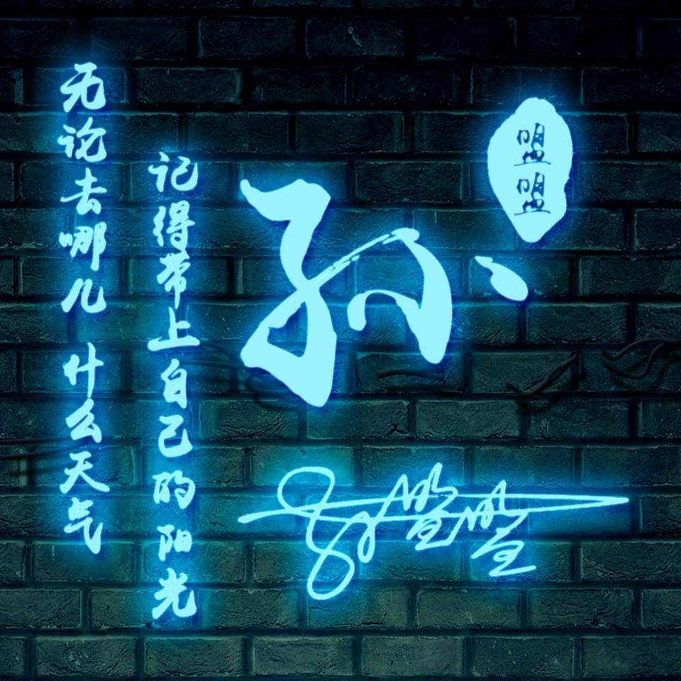 你的微信头像多久没换了?经典3d亮黑商务签名头像,请查收