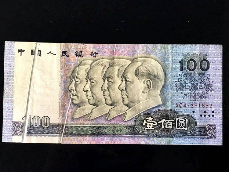 据这位藏友所说,这张错版的100元人民币是偶然得到的,由于当时觉得这