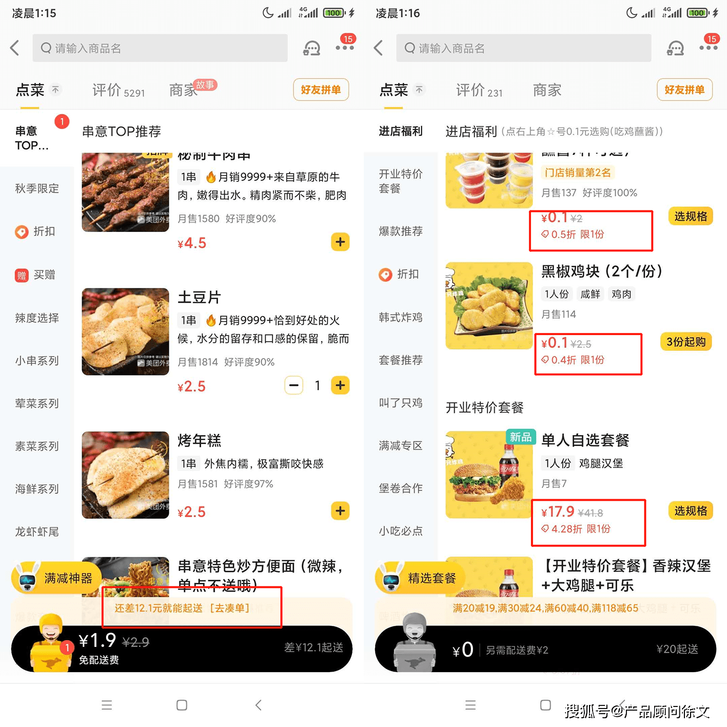 同城小程序多少钱_微信同城小程序_同城便民平台小程序