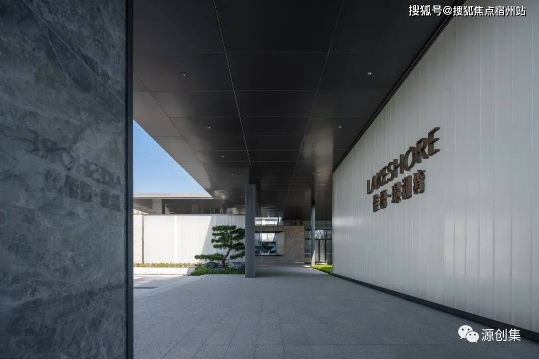 佳源·璟湖湾示范区 半生归来 梦回故里—售楼处地址详情!