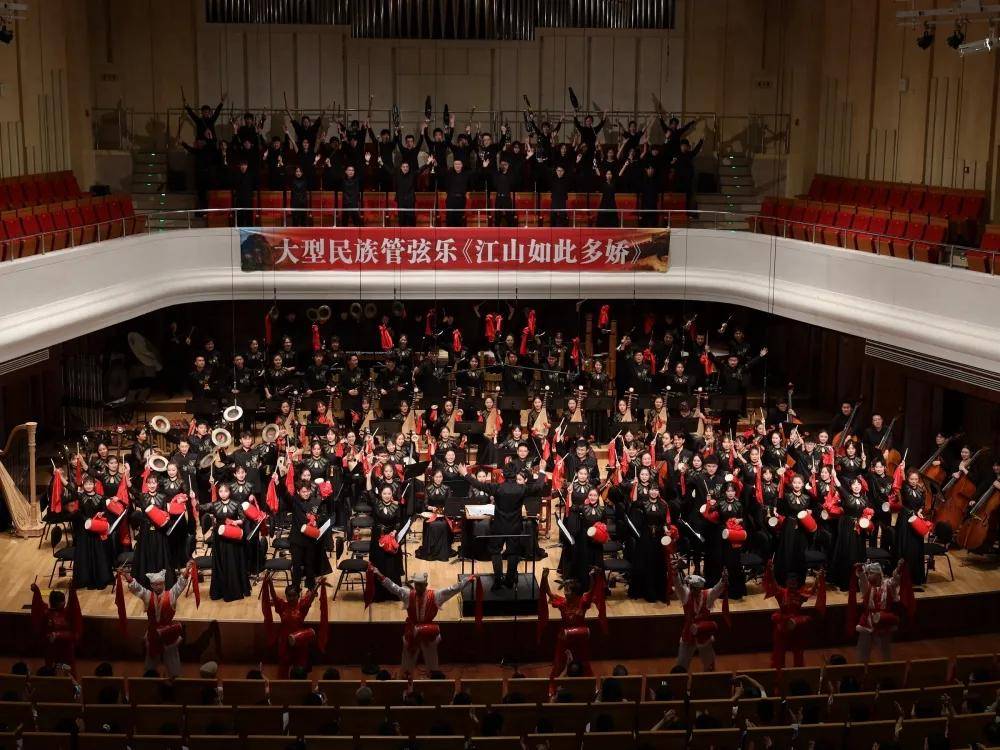 图/西安音乐学院"江山如此多娇"大型民族管弦乐音乐会成功上演