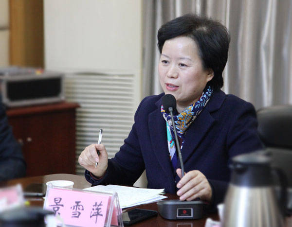 郑州市文联党组书记,主席景雪萍讲话