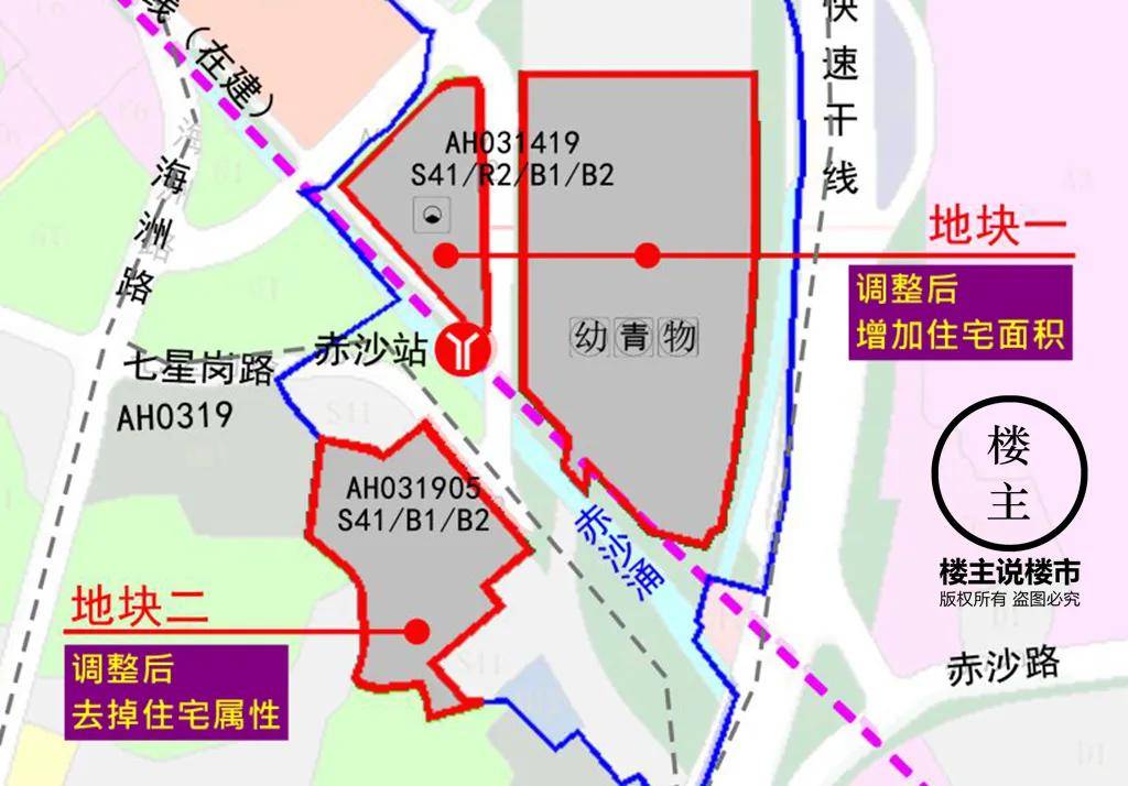 琶洲赤沙项目,终于要入市了?_地块