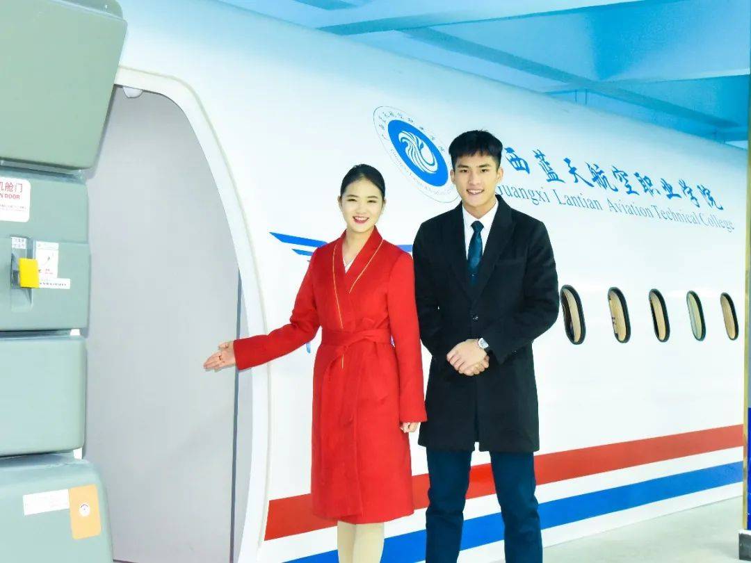 2022年热门专业排名前列的空中乘务和高铁广西蓝天航空职业学院助你圆