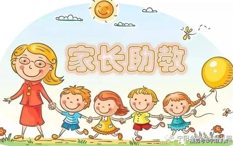 【家园共育】家园同心"育"见美好—乡饮乡中心幼儿园