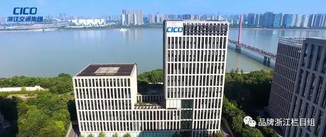 《品牌浙江》栏目报道:交工养护公司党建引领集约化施工模式助力美丽