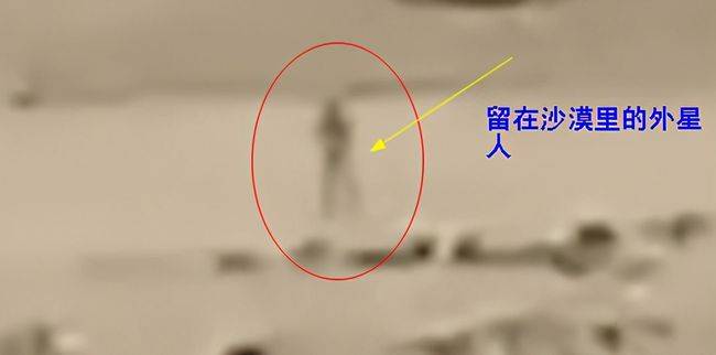 两篇阿拉伯沙漠ufo传送外星人来去如光科学家发现背后藏千古谜团