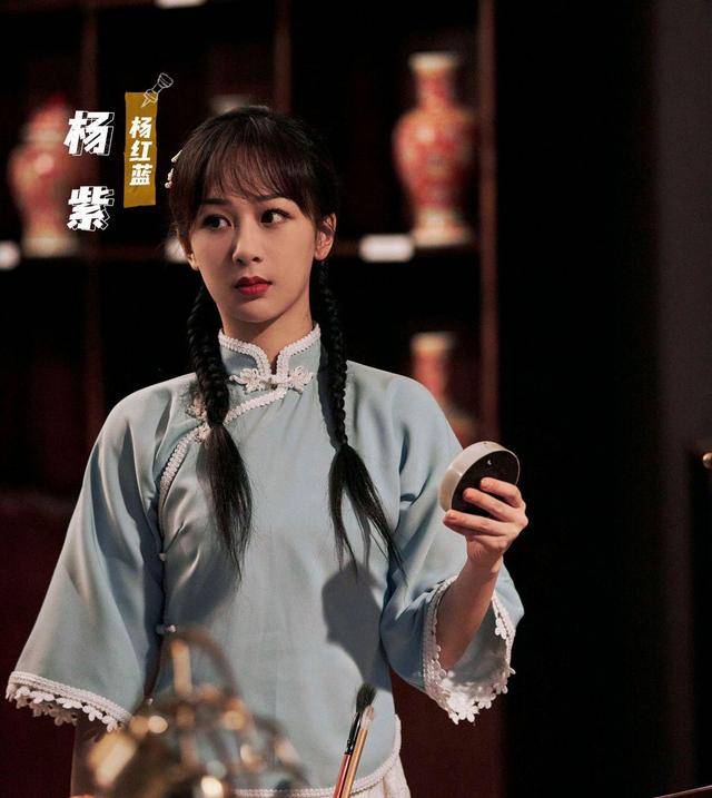 你还记得杨紫?共和国的电视剧吗