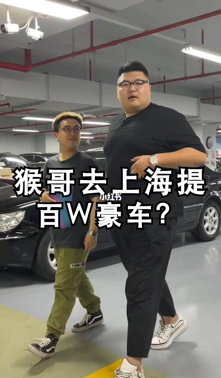 痞幼毁灭记身世学历造假与猴哥cp是逢场作戏还是剧本杀