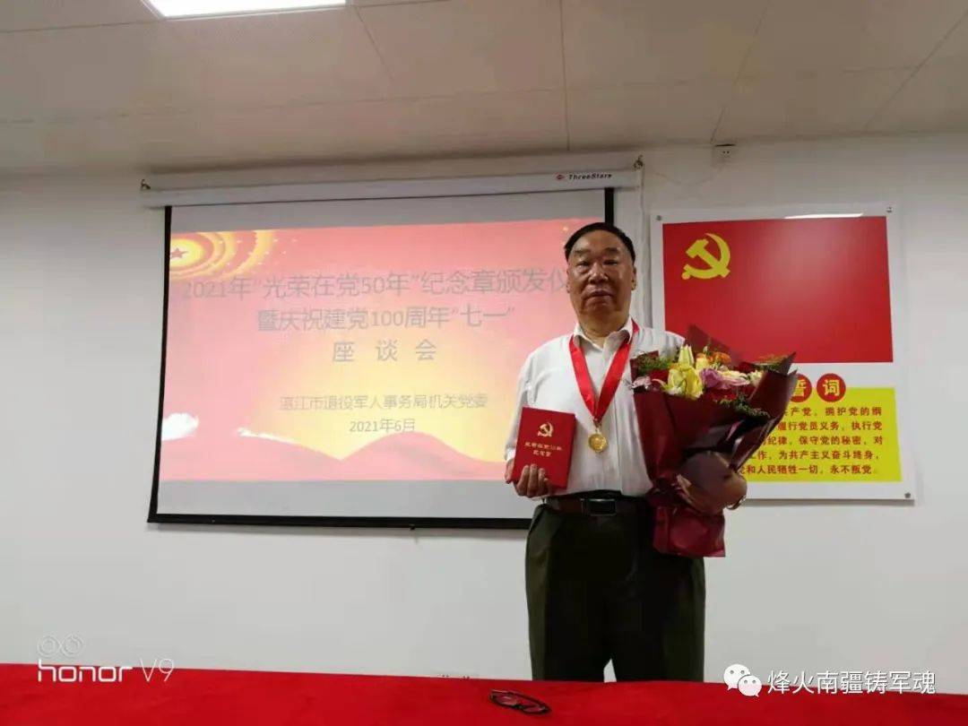 张贵禄,光荣在党52年(大校)原广东省军区湛江军分区司令员.
