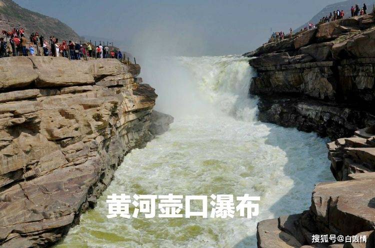 原创游黄河壶口瀑布