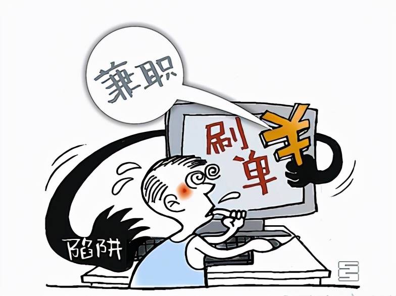 沈阳10名大学生被骗:骗子不会因为你学历高就放过你