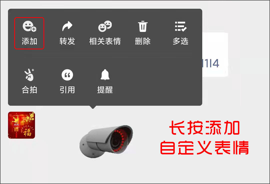 微信状态新玩法,可以安装"监控摄像头"了~_表情