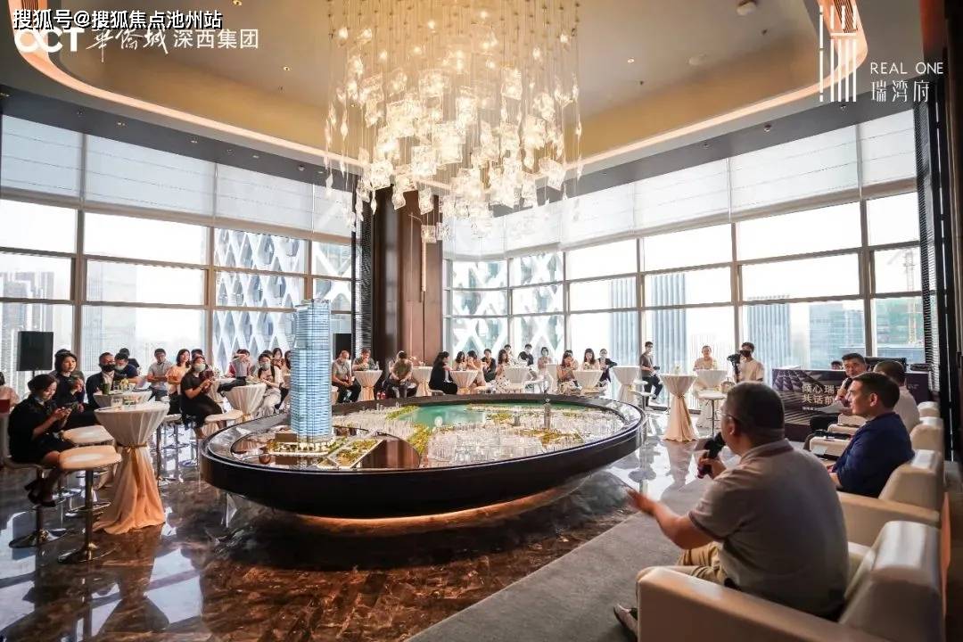官网深圳华侨城瑞湾府售楼处电话丨深圳华侨城瑞湾府售楼处地址24小时