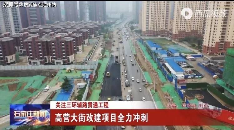 9月底,高营大街改建工程即将按计划全线通车.