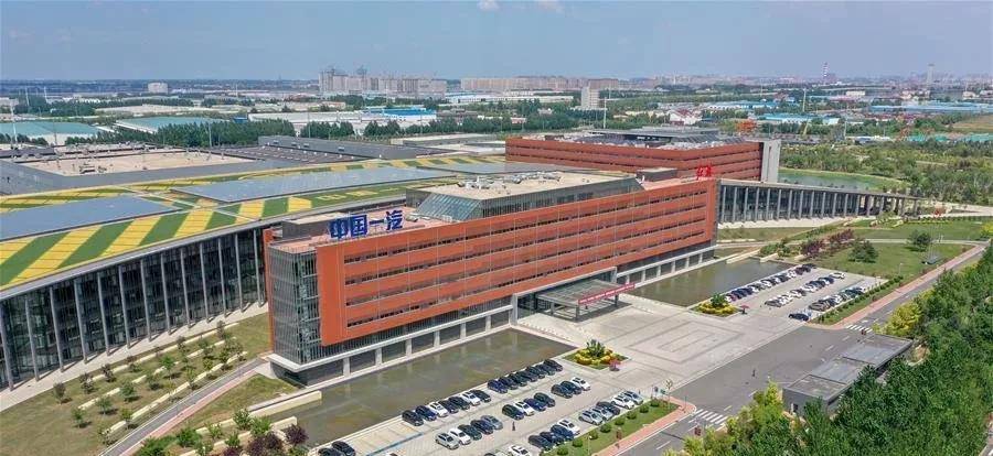 中国一汽集团总部大楼(图片来源:新华社)