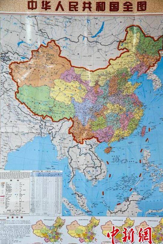 秦王朝的统一奠定了现代中国政区图的雏形.