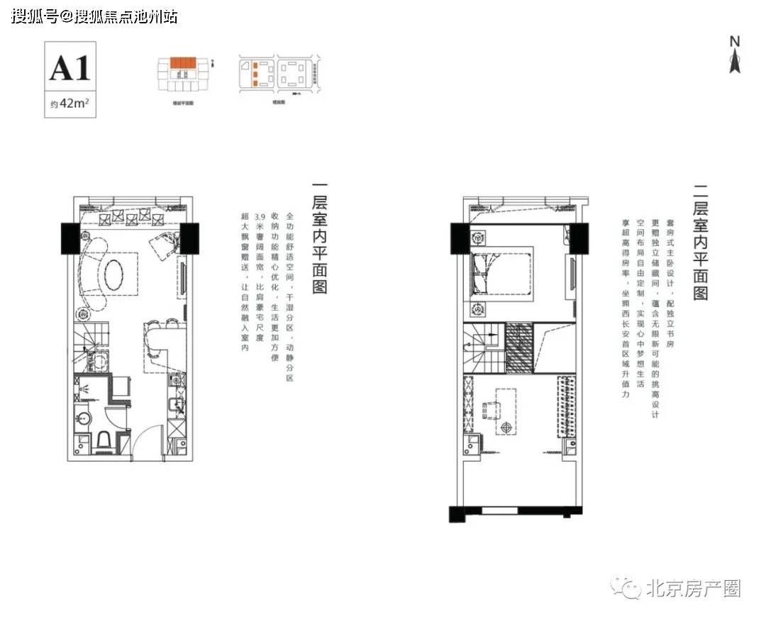 官网远洋新天地售楼处电话丨新天地售楼处地址售楼中心24小时电话