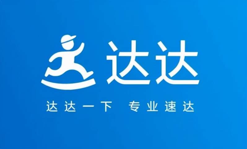 达达集团与雀巢签署2022年战略合作协议深化全渠道和数字化合作